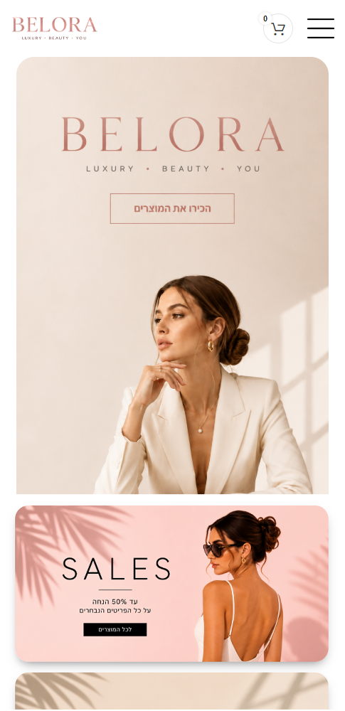 Belora — אתר שבנינו